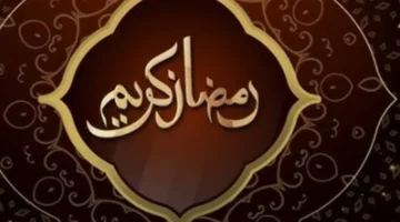 توقيت الصلاة في محافظات مصر اليوم الأحد 8 مارس 2026 ضمن مواقيت الأذان